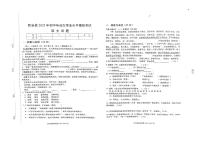 2023年吉林省松原市乾安縣中考5月模擬語文試題