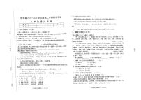 吉林省松原市乾安縣2022-2023學(xué)年八年級(jí)下學(xué)期期中語(yǔ)文試題