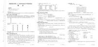 2023年海南省部分學校初中學業(yè)水平調(diào)研考試語文試卷