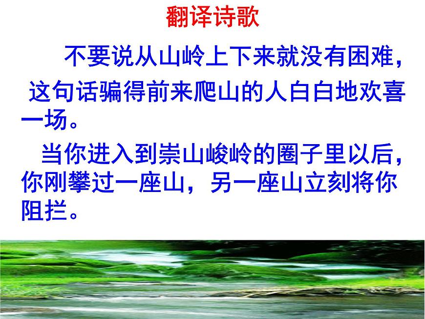 過松源晨炊漆公店課件第8頁