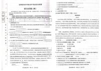 吉林省临江市外国语学校、临江市第三中学、临江市光华中学2023年中考第四次模拟测语文试卷