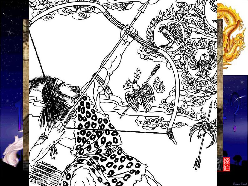七上女娲造人同步课件 课件03