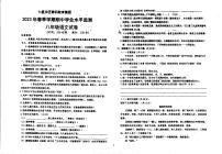 貴州省畢節(jié)市七星關(guān)區(qū)第四教育集團(tuán)2022-2023學(xué)年八年級(jí)下學(xué)期期中語文試題