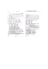 黑龙江省齐齐哈尔市依安县泰安学校2022-2023学年七年级下学期期末语文试题