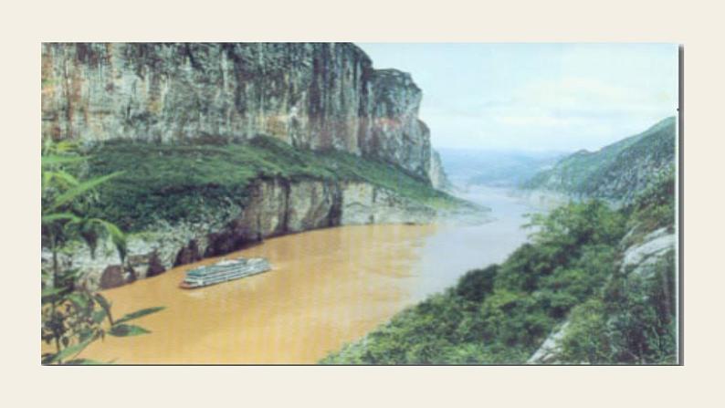 八上三峡同步课件第6页