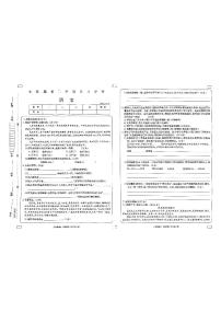 河南省周口市淮阳区大连乡校联考2022-2023学年七年级下学期6月期末语文试题