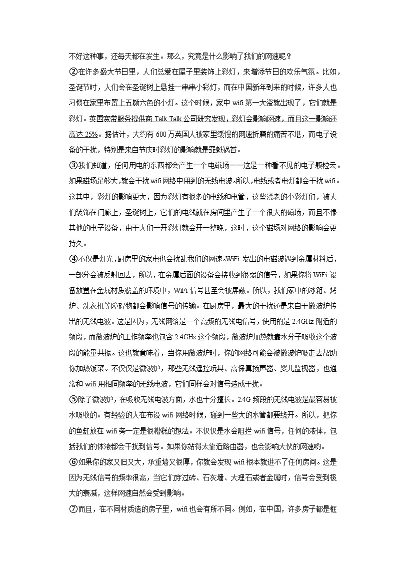 2022年上海市崇明区中考语文二模试卷03