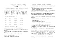 2022-2023学年云南省石林县鹿阜中学八下6月月考语文检测卷及答案