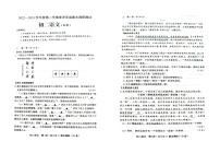 山西省临汾市襄汾县2022-2023学年八年级下学期期末语文试题