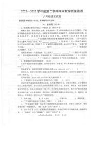 广东省惠州市惠阳区2022-2023学年八年级下学期7月期末语文试题
