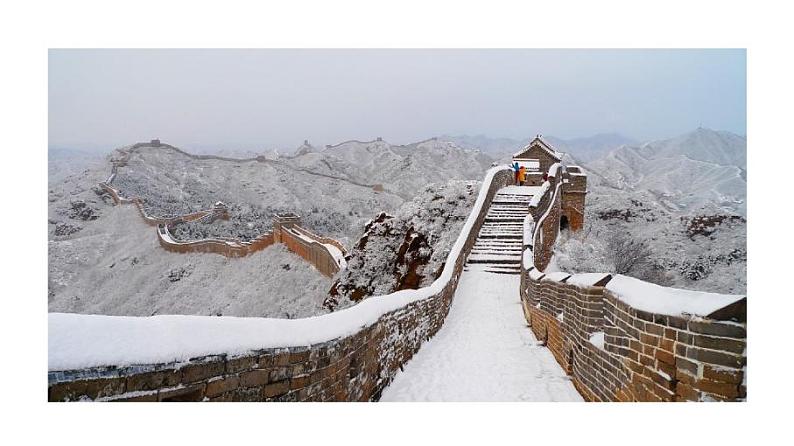 九上沁园春雪同步课件01