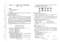 甘肃省定西市岷县2022-2023学年八年级下学期期末考试语文试题