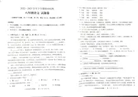 云南省石林县2022-2023学年八年级下语文期末考卷