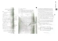 贵州省贵阳市2022-2023学年八年级下学期期末语文试题