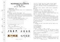2023年甘肃省定西市岷县中考第二次模拟语文试卷