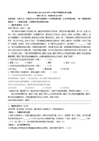 重庆市万州区2022-2023学年八年级下学期期末语文试题