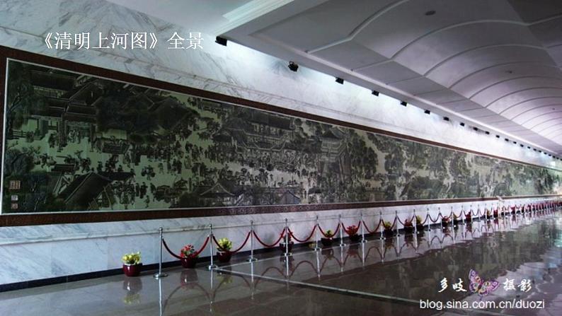 【核心素养】部编版初中语文八年级上册22《梦回繁华》 课件+教案+导学案(师生版)+同步测试(含答案)02