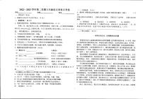 贵州省铜仁市江口县民族中学（江口县第二中学）2022-2023学年八年级下学期6月第三次月考语文试题