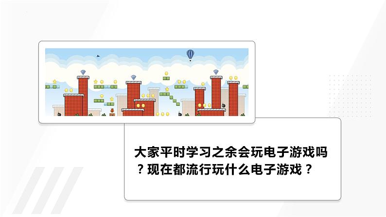 第二单元写作《观点要明确》课件2022-2023学年统编版语文九年级上册02