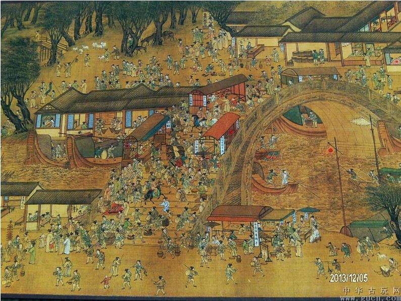 部编版八年级语文上册--22梦回繁华(精品课件)04