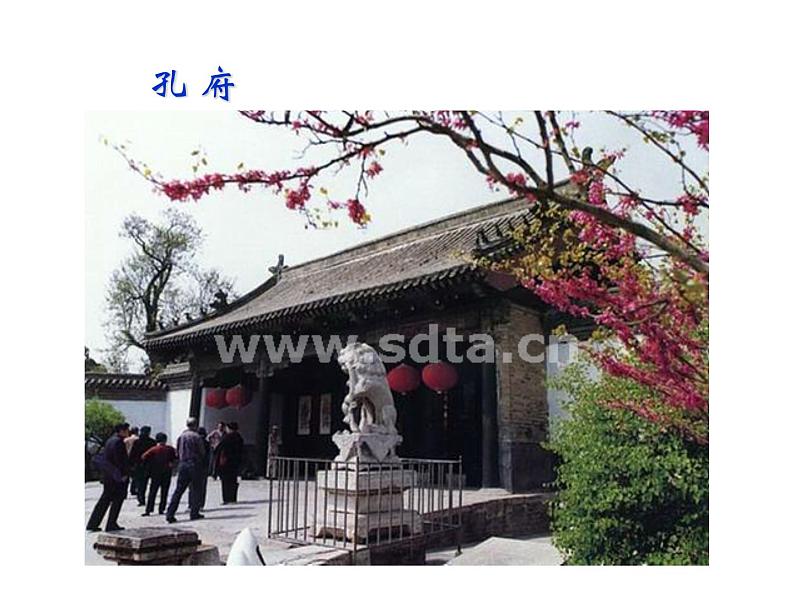部编版七年级语文上册--11《论语》十二章(精品课件)第6页