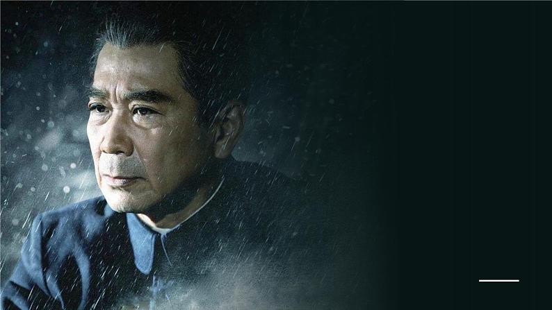 初中语文部编版九年级上册-周总理你在哪里? 课件+教案01