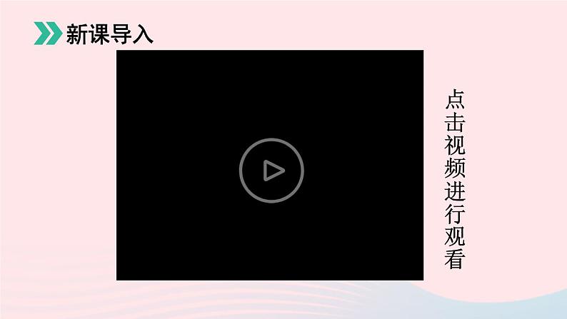 部编七年级语文下册第六单元22伟大的悲剧课件第1页
