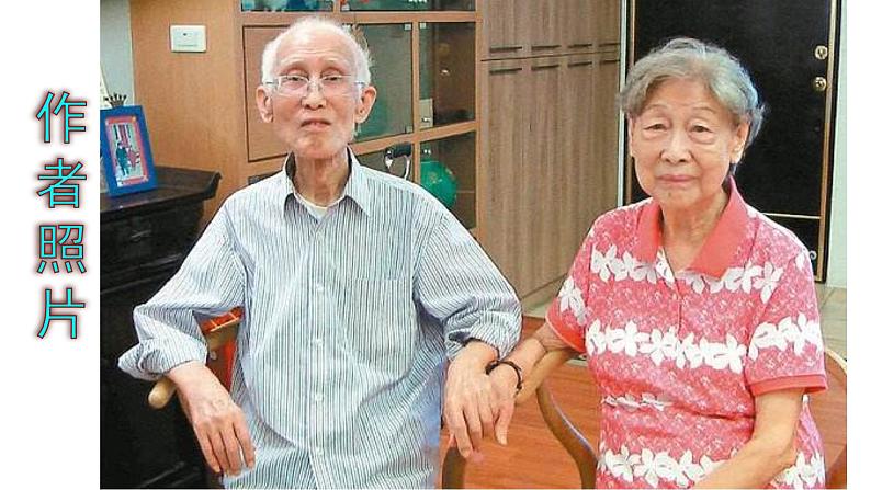 九上语文第4课《乡愁》精品实用高效课件08