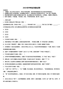 2022-2023學(xué)年廣東省佛山順德區(qū)五校聯(lián)考中考語文最后沖刺濃縮精華卷含解析