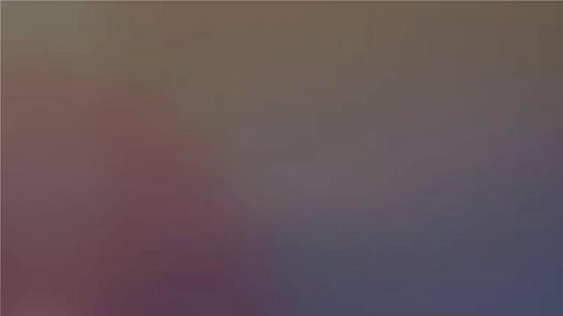 第11课《短文二篇——答谢中书书》课件第3页