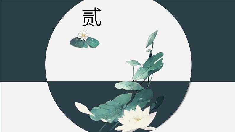 中考语文二轮专题复习:文言文词语古今异义课件PPT06