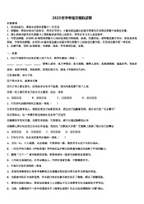 2022-2023学年四川省简阳市养马区市级名校中考一模语文试题含解析