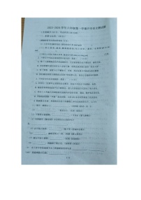 河北省保定市順平縣第三初級(jí)中學(xué)2023-2024學(xué)年八年級(jí)上學(xué)期開學(xué)考語文試題