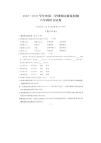 湖北省武汉市江汉区2022-2023学年八年级下学期期末语文试题