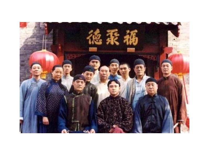 18 天下第一楼(节选)第3页