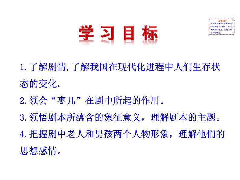 19 枣儿第7页