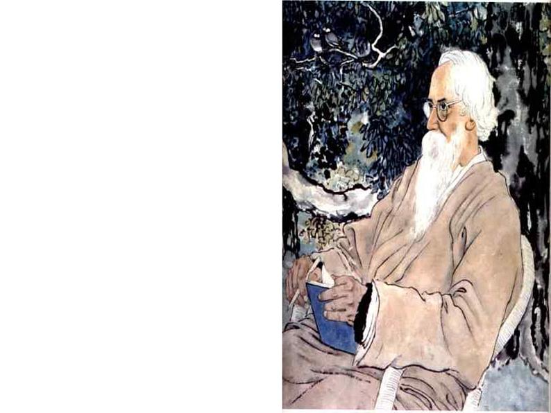 部编版七年级语文上册--7. 散文诗二首(金色花+荷叶母亲)(精品课件)03