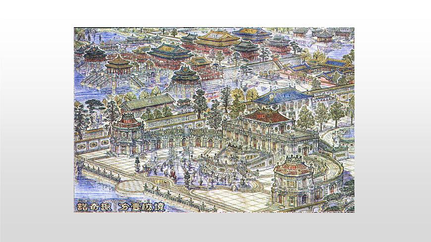 部編版九年級(jí)語文上冊(cè)--8就英法聯(lián)軍遠(yuǎn)征中國致巴特勒上尉的信（精品課件）第2頁