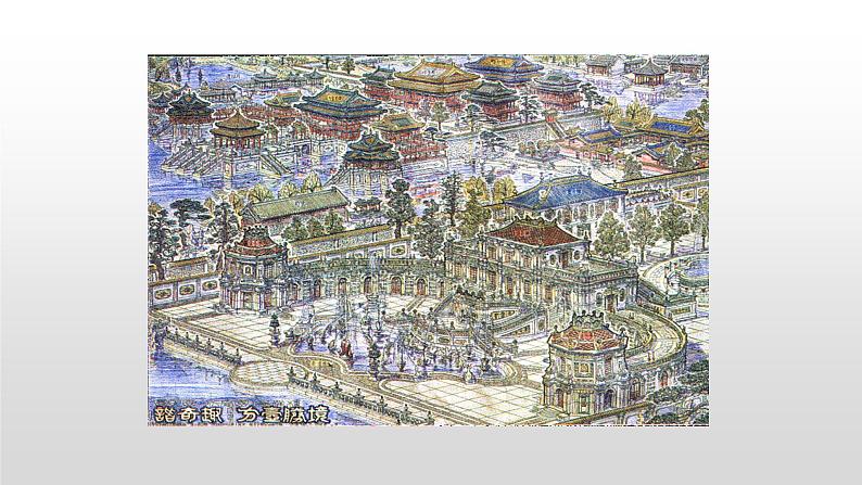 部编版九年级语文上册--8就英法联军远征中国致巴特勒上尉的信(精品课件)02