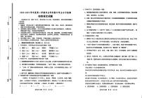 2023年山東省淄博市高新區(qū)（五四學(xué)制）中考一模語(yǔ)文試題