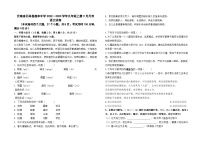 石林县鹿阜中学九上语文月考卷及答案