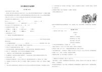 河北省保定市竞秀区北京师范大学保定实验学校2023-2024学年七年级上学期9月月考语文试题