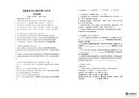 湖南省長沙市長沙縣四校聯(lián)考2023-2024學(xué)年九年級上學(xué)期第一次月考語文試題
