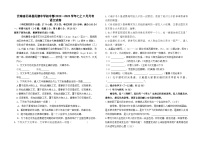 云南省石林縣民族中學(xué)初中部2022--2023學(xué)年七上9月月考語(yǔ)文卷及答案
