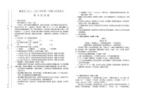 江西省赣州市赣县区2022-2023学年九年级上学期期末检测语文试卷