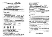云南省昆明市云南大学附属中学2023-2024学年九年级上学期期中语文试题