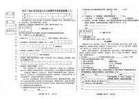 吉林省松原市前郭縣第三中學(xué)2023~2024學(xué)年九年級上學(xué)期期中學(xué)業(yè)質(zhì)量檢測語文試卷