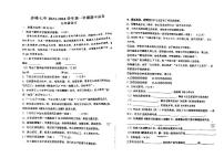 内蒙古自治区赤峰市红山区赤峰第七中学2023-2024学年九年级上学期11月期中语文试题