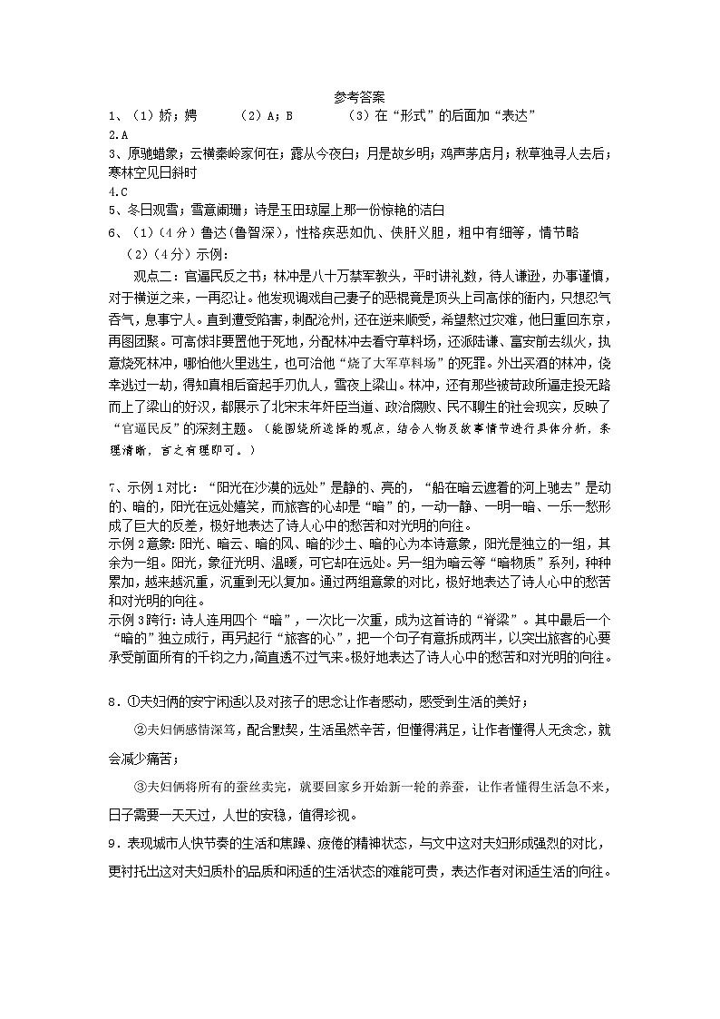 答案第1页