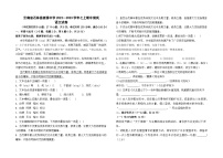 云南省石林县板桥中学2022--2023学年七上期中测试语文卷及答案